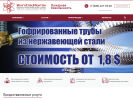 Оф. сайт организации vsmsamara.ru