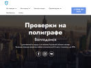 Оф. сайт организации vsomchenko.ru
