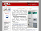 Оф. сайт организации www.ava-plus.ru
