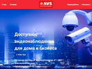 Оф. сайт организации www.avs-ipc.ru