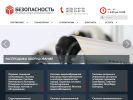 Оф. сайт организации www.bezbel.ru