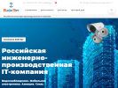 Оф. сайт организации www.byterg.ru