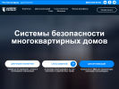 Оф. сайт организации www.cyfral-group.ru