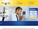 Официальная страница Сим-Сим Плюс, домофонная компания на сайте Справка-Регион