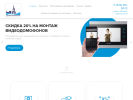Оф. сайт организации www.domofon59.ru