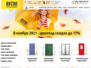 Оф. сайт организации www.door.ru