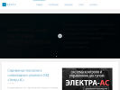 Оф. сайт организации www.electra-n.ru