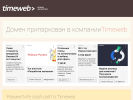 Оф. сайт организации www.fenix-emercom.ru