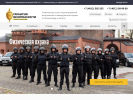 Оф. сайт организации www.gb-kld.ru