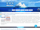 Оф. сайт организации www.icebergcorp.ru
