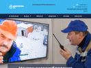 Оф. сайт организации www.kogb.ru