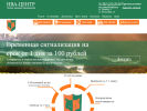 Оф. сайт организации www.nva-center.ru