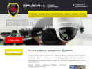 Оф. сайт организации www.ohrana-i-bezopasnost.ru