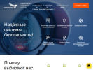 Оф. сайт организации www.ohranatut.ru