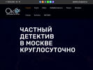 Оф. сайт организации www.oko77.ru