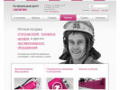 Оф. сайт организации www.ooorcs.ru
