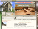 Официальная страница Прим-Восток, оптовая компания на сайте Справка-Регион