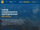 Оф. сайт организации www.pto-pts.ru