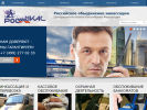 Оф. сайт организации www.rosinkas.ru