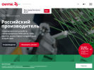 Оф. сайт организации www.siltech.ru