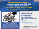 Оф. сайт организации www.sksmaykop.ru