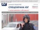 Оф. сайт организации www.spec-ohrana.ru