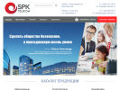 Оф. сайт организации www.spk-telecom.ru
