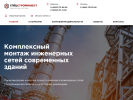 Оф. сайт организации www.ss-invest.ru