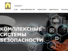 Оф. сайт организации www.statusrnd.ru