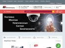 Оф. сайт организации www.stavkomvideo.ru