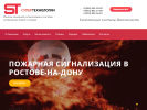 Оф. сайт организации www.supertehnology.ru