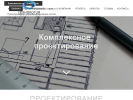 Оф. сайт организации www.technolines.ru