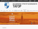 Оф. сайт организации www.towersecurity.ru