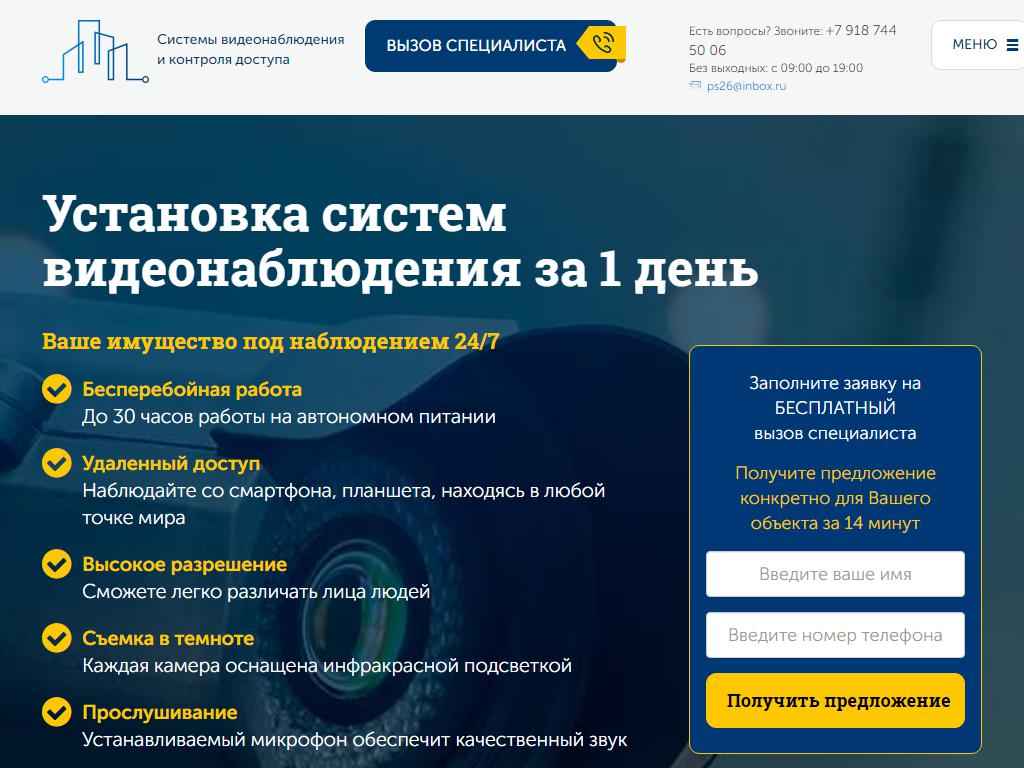 Торгово-монтажная компания, ИП Ушаков О.П. на сайте Справка-Регион