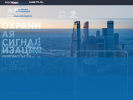 Официальная страница Россигнал, компания на сайте Справка-Регион