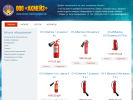 Официальная страница Акмейз, торгово-сервисная компания на сайте Справка-Регион