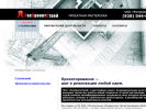 Официальная страница Роспроектстрой, проектно-монтажная фирма на сайте Справка-Регион