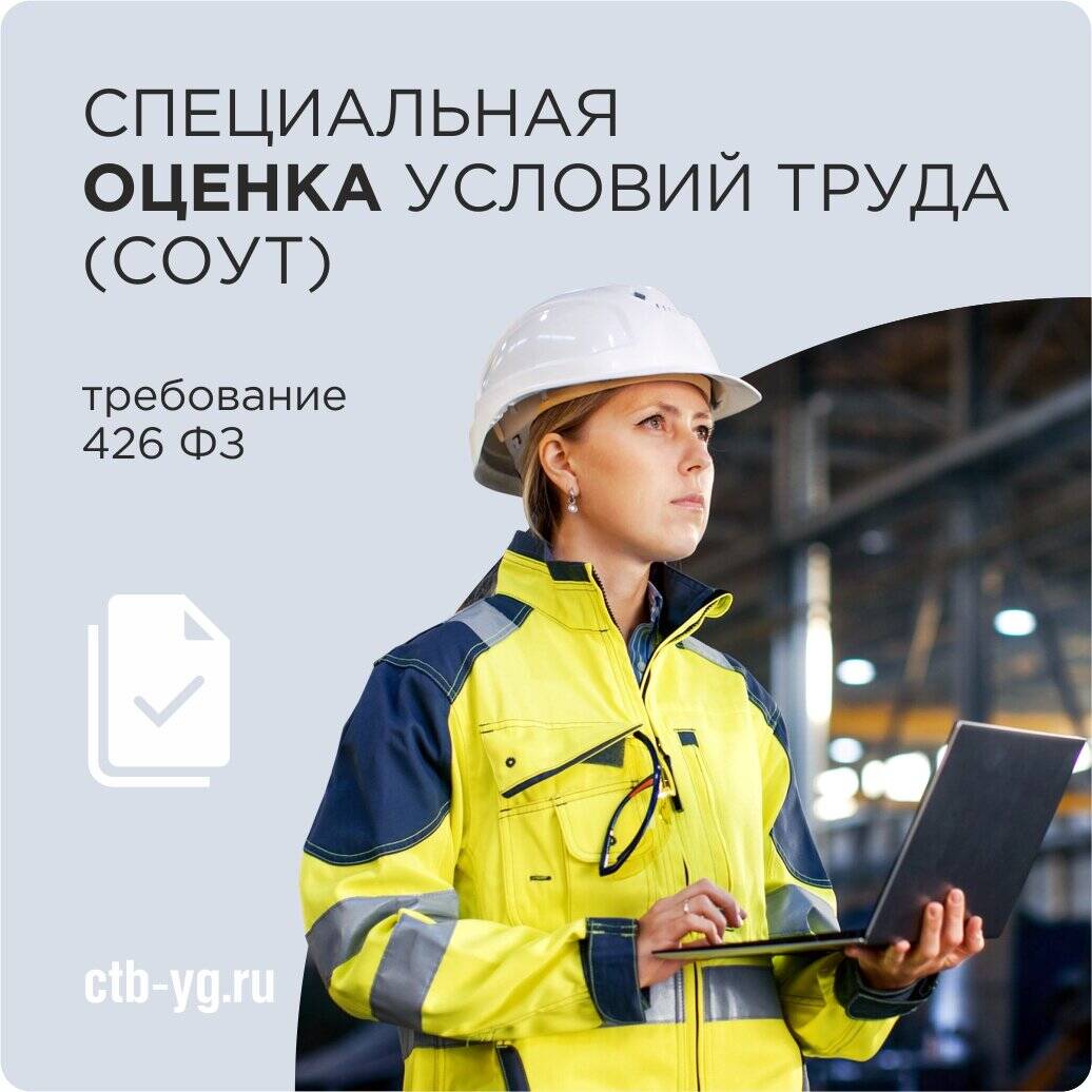 Группа компаний Южный регион  