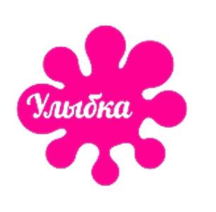 Детский сад Улыбка 