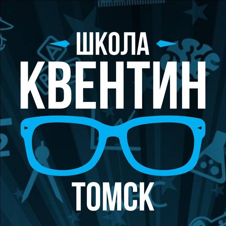 Школа Квентин 