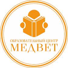 Образовательный центр Медвет 