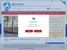 Официальная страница Средняя общеобразовательная школа №1, г. Березники на сайте Справка-Регион