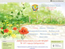 Официальная страница Детский сад №107 на сайте Справка-Регион