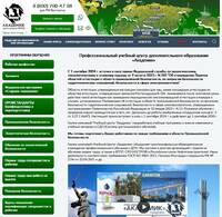 Учебный центр "Академик"