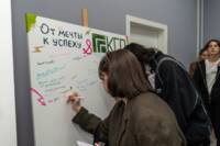 Фото Колледж городских предпринимателей