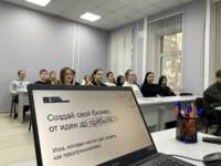 Фото Колледж городских предпринимателей