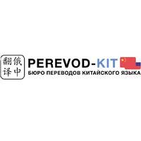 Perevod-kit