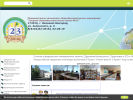 Официальная страница Средняя общеобразовательная школа №23 на сайте Справка-Регион