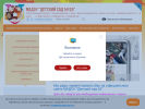 Официальная страница Детский сад №24 на сайте Справка-Регион