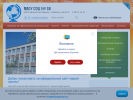 Официальная страница Средняя общеобразовательная школа №30, г. Березники на сайте Справка-Регион